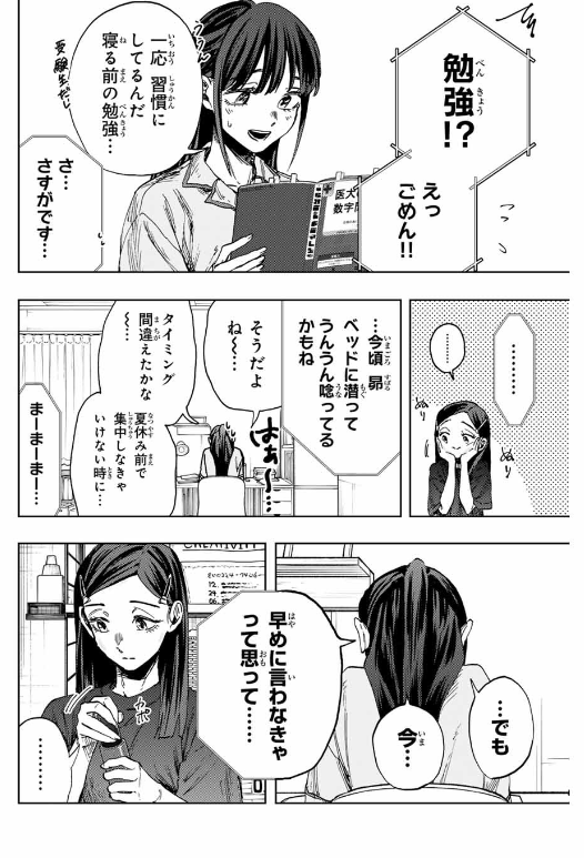 35