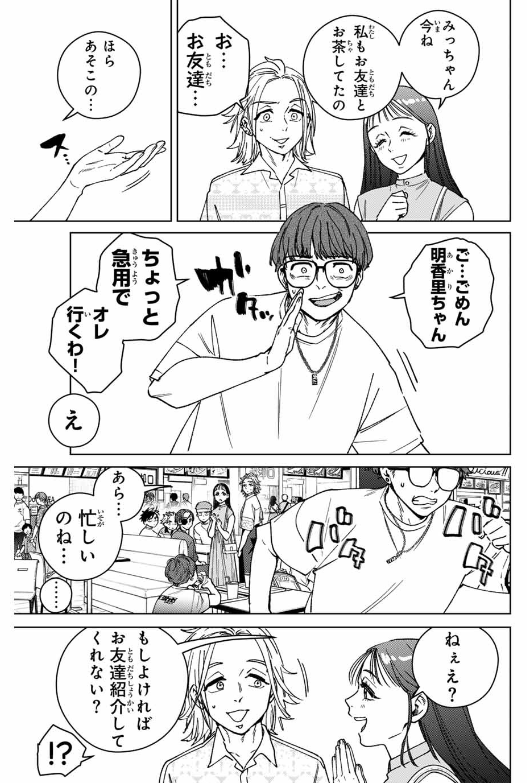 37