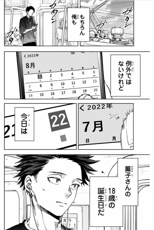39