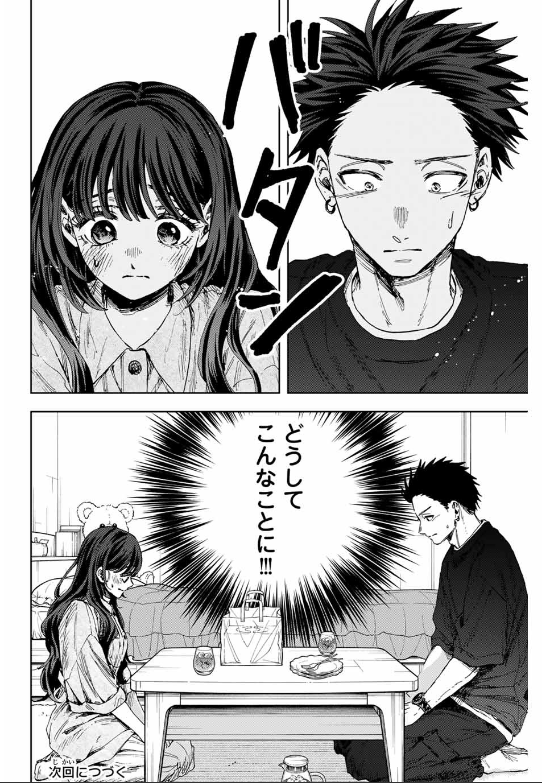 43