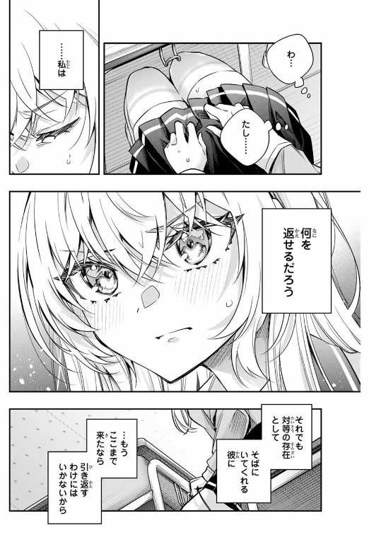 27