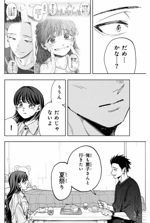 35
