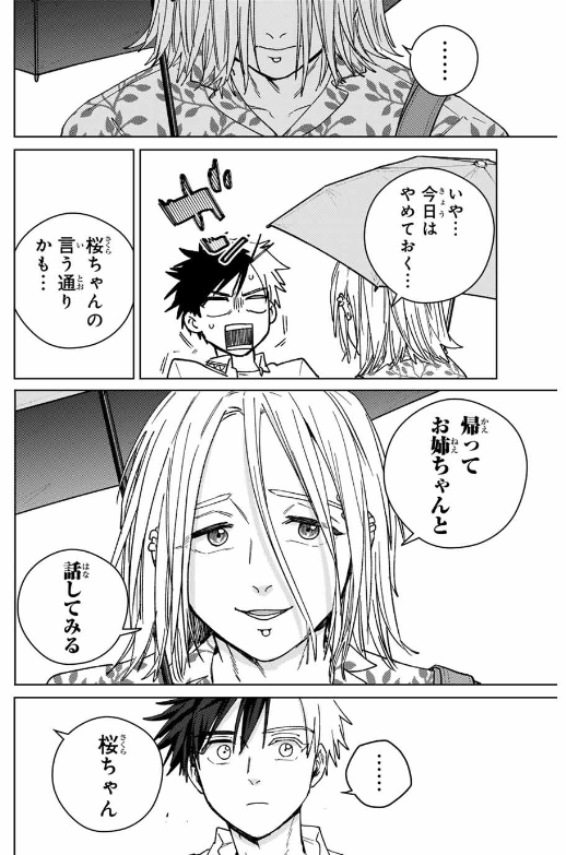35