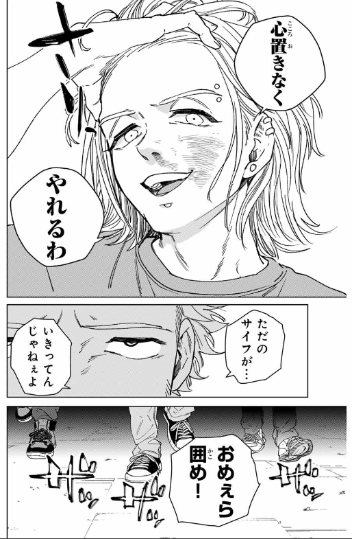 24