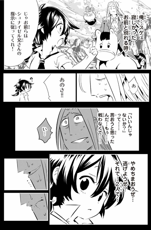 32