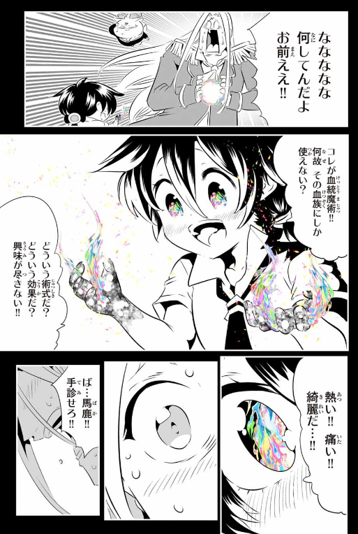 38